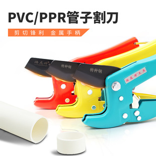 PVC����26MM������ƬPPRˮ���й������X�ܹ��~�ܹ���42mm
