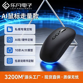 光电鼠标;固态硬盘;无线键鼠