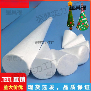 White Foam Christmas Tree Model Foam Cone Wholesale Christmas Handmade DIY Foam Cone
