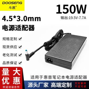 �m��춻���150W��ҹ���`2��Ӱ4�Pӛ�������19.5V-7.7A�Դ�m����