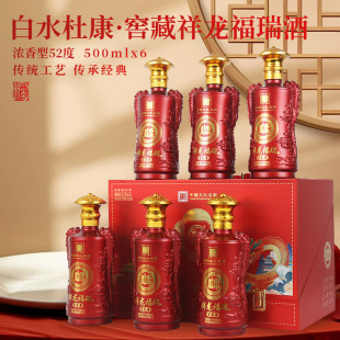 ��ˮ�ſ�52�ȝ����Ͱ׾�����Y���b��c�����ͶYһ�����l���]