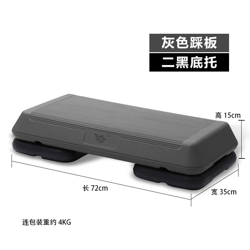 72cm 회색 페달-(검정색베이스 2 개 포함)