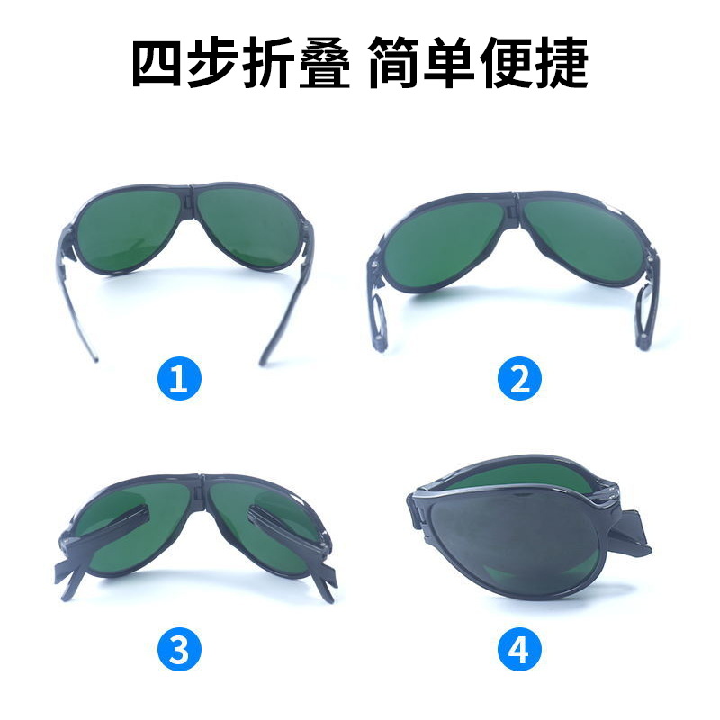 gafas protectoras láser gafas protectoras especiales para depilación fotónica gafas protectoras láser infrarrojas cercanas anti-violeta