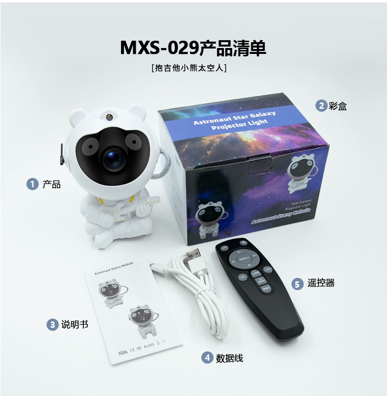 Astronauta cielo estrellado lámpara de proyección astronauta faro robot proyector noche luz etapa luz estrella