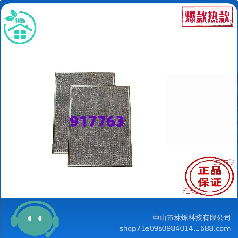 Cross-Border Hot Selling 917763 Ice Machine Filter Filter