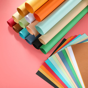 150g/230g full-open leather paper color gift box handbag material Paper children's flat handmade painting cardboard