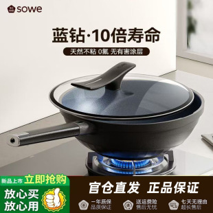 sowe��ζ��ĥ��������ʯ�p�治ճ偼���ƽ�׳����늴�ȼ����ͨ