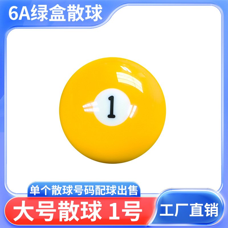 Big ball, 57.2mm