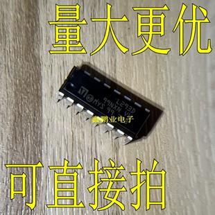 L293D in-line DIP-16 stepper driver chip new genuine goods to ensure L293 special price a start
