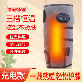 按摩震动护膝膝盖加热敷关节红光按摩仪冬天加绒恒温护腿固定带