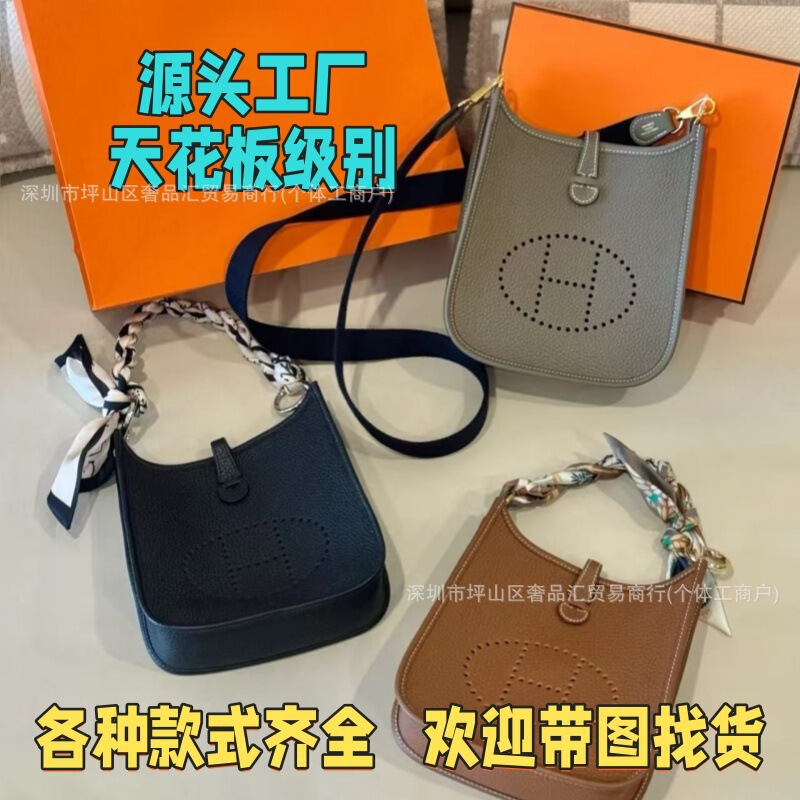 Aimajia Handmade Wax Thread New Evelyn Stewardess Bag Mini Small Shoulder Crossbody Cowhide Wide Shoulder Small Square Bag