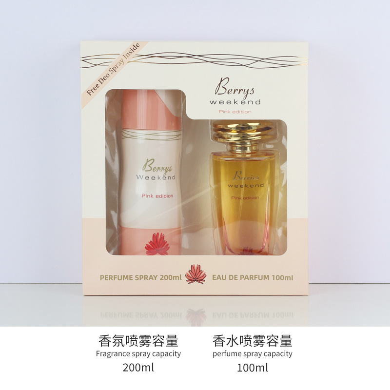跨境爆款大牌香水高级感YARA香水礼物套装香水持久留香body spray|undefined