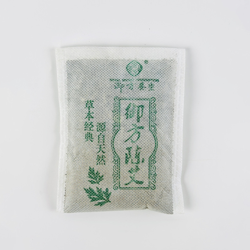 野生艾叶纯艾草叶艾灸泡脚包洗头泡澡专用艾叶足浴粉男女泡脚药包|undefined