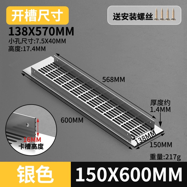 Silver 150*600