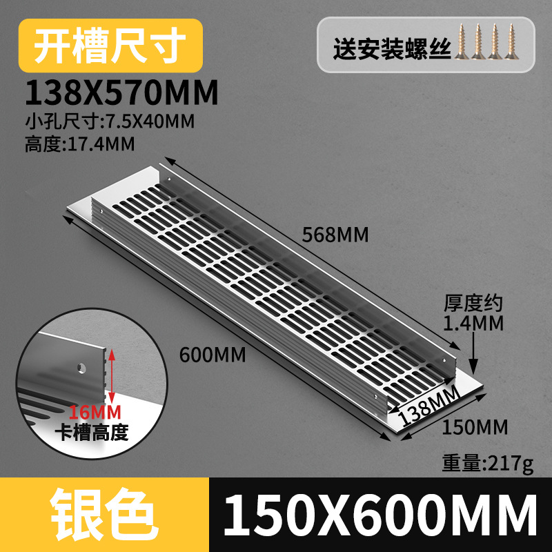 Gabinete de aleación de aluminio ventilador de red de zapato cubierta de ventilación cubierta de ventilación cubierta de ventilación de rejilla de disipación de calor