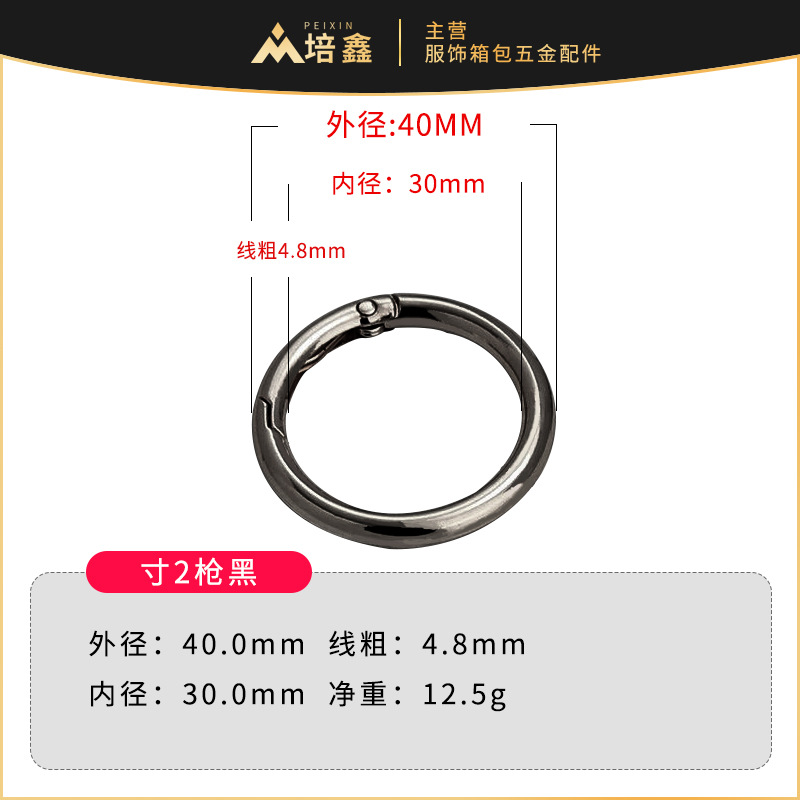 Fábrica al por mayor aleación de zinc hebilla de resorte hebilla circular metal anillo de resorte anillo abierto llavero hardware accesorios llavero image 28