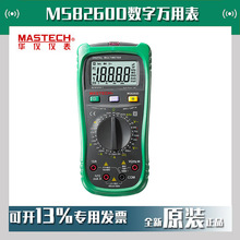 �A�xMS8260D�����f�ñ��ֳ�ʽ(4 1/2λ)���ñ�