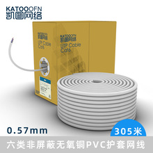 �P�D Cat6 UTP�������0.57mm ����ɫPVC�o�ןo���~�W��305��