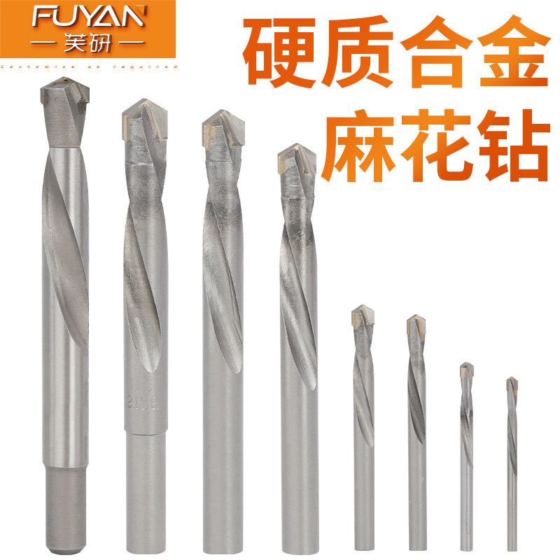 钨钢硬质合金直柄麻花钻头不锈钢弹簧钢角铸铁专用金属麻花开孔钻