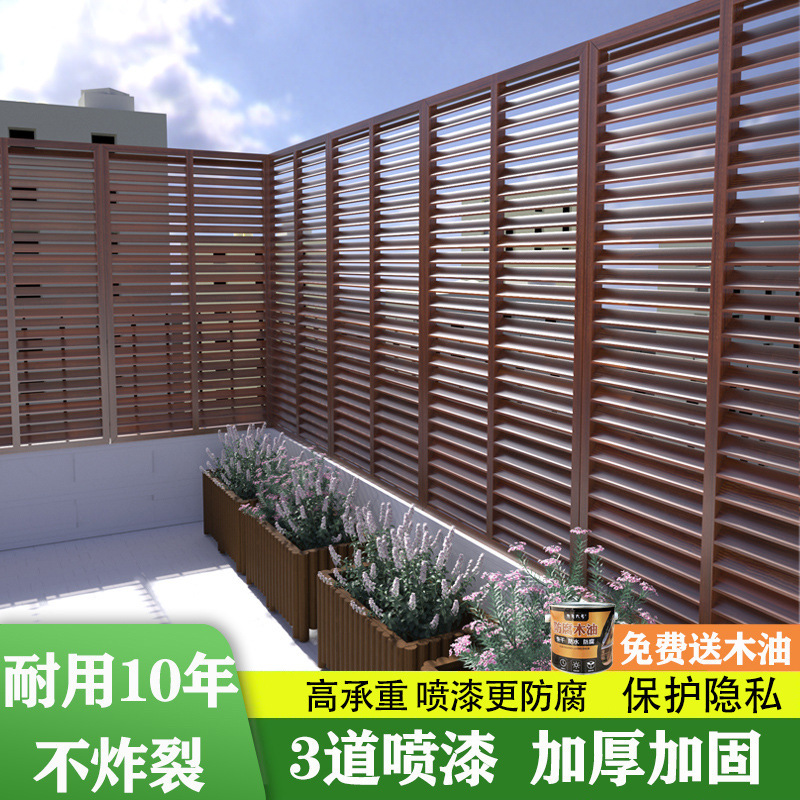 Anti-corrosion wood flower stand outdoor courtyard balcony fence fence partition screen Wood Louver fence decorative rattan fence Anti-corrosion wood flower stand outdoor courtyard balcony fence fence partition screen Wood Louver fence decorative rattan fence