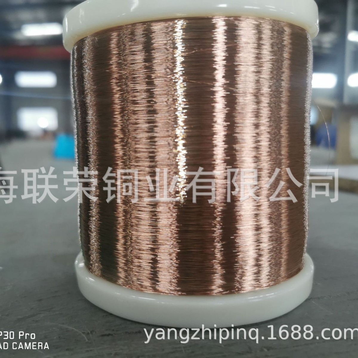 上海线材厂磷铜线厂 铜线磷铜线