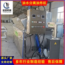 ��Ƥ�i����ը�C�������p�ؿ��Ԅӳ��϶๦����ˮ���x��ը�C��