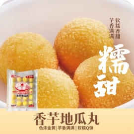 调味酱;调味油;酱腌菜