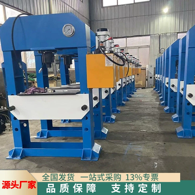 Центральная броня рамная испытательная машина давления 10-100 тонн портальная гидравлическая машина портальный пресс