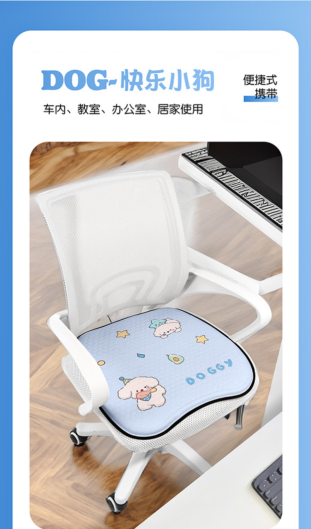 Summer Honeycomb Gel Car Seat Cushion Office Ice Silk Seat Cushion Cartoon Fat Cushion Gel Breathable Seat Cool Cushion