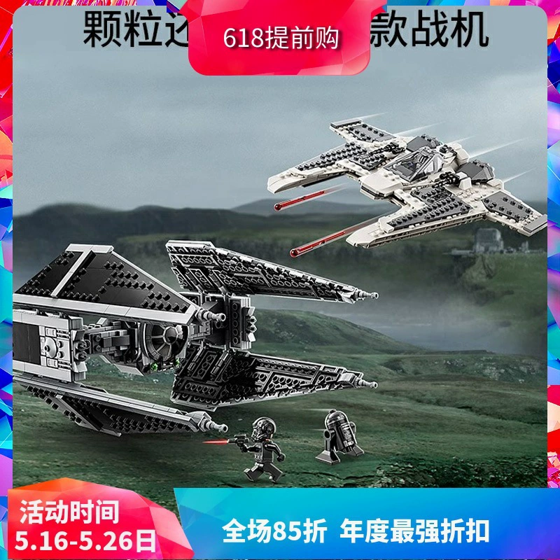 Chinese constructor, fighter for boys, toy, star wars, Birthday gift