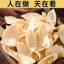 百合干粉500g克正品中药材无硫代餐食用百合粉纯粉隆回龙牙甜