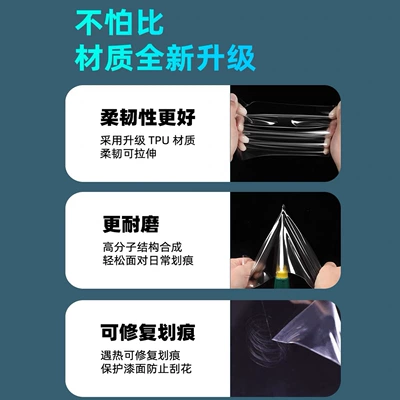 Car interior film, Suitable for Faw/Saic A5L