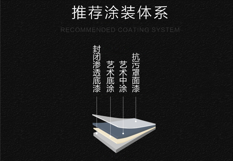 底漆详情_13.jpg