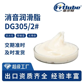 工业润滑脂;其他工业润滑;导热油