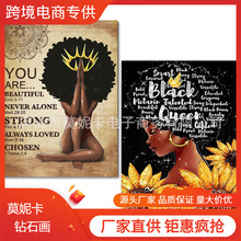 新款钻石画皇冠美女亚马逊5d钻石画向日葵diy帆布画挂画厂家直营