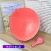 18 -inch Maca Red 50