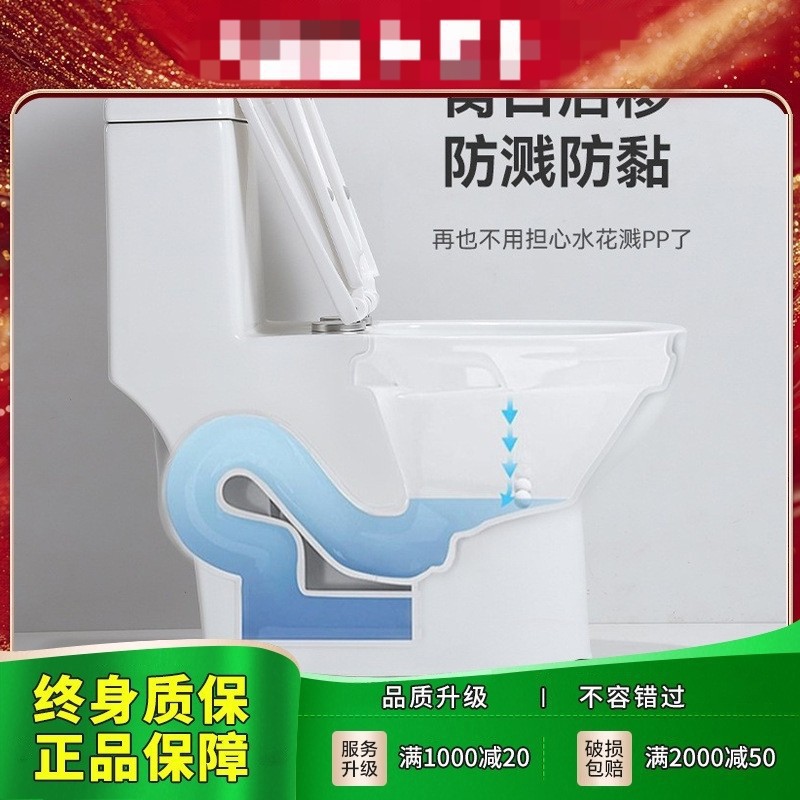 2025虹吸式静音防臭陶瓷家用马桶小户型地排式连体坐便器