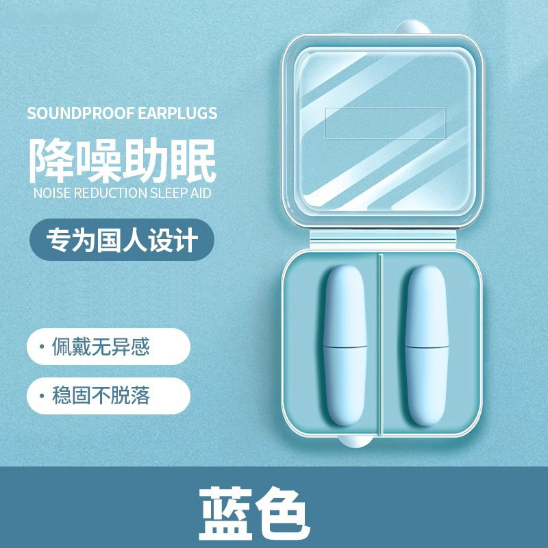 【隔音耳塞】睡眠睡觉专用耳朵超级静神器学习防吵降噪超强宿舍|undefined