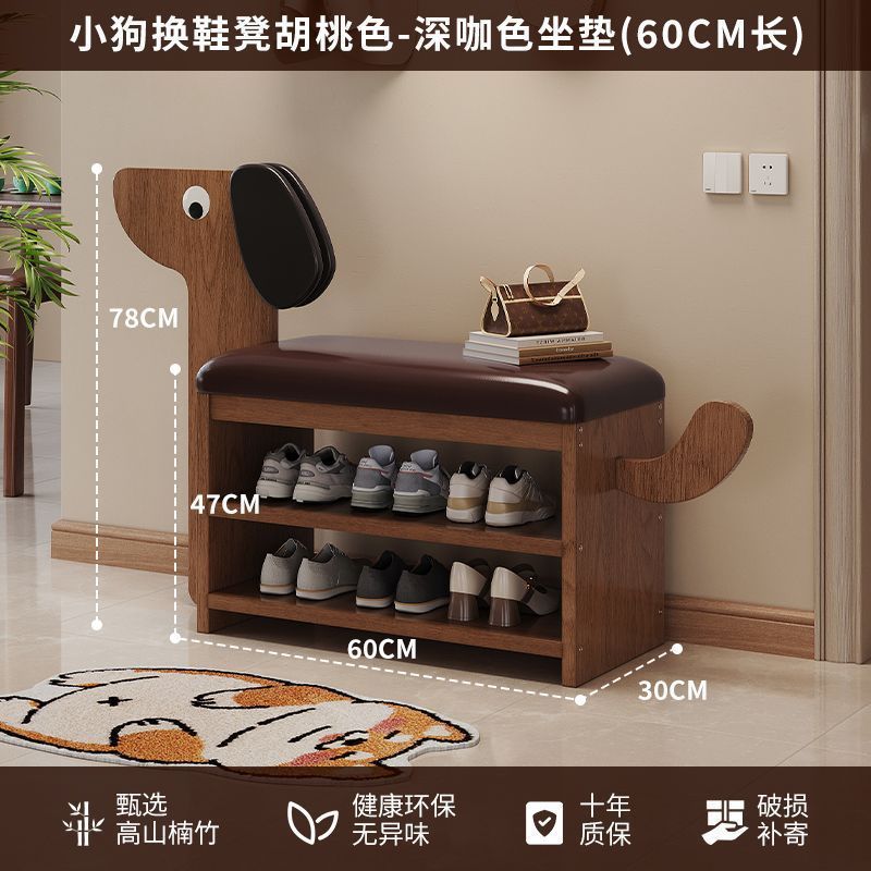 小狗换鞋凳门口家用进门入户儿童小孩穿鞋凳可爱创意鞋架坐凳一体|undefined