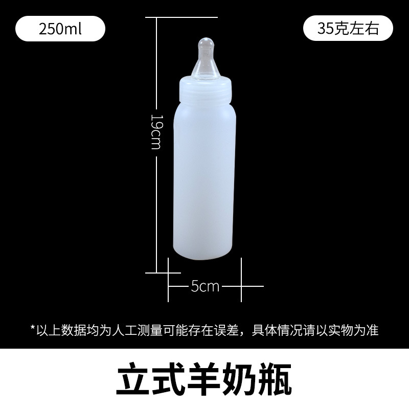 Botella de alimentación de olla de leche de ternero botella de alimentación de ternero engrosada botella de alimentación de vaca 2L pezón de vaca botella de alimentación veterinaria de plástico