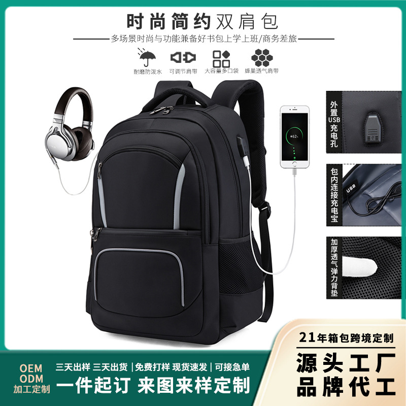 Men's universal capacious waterproof backpack