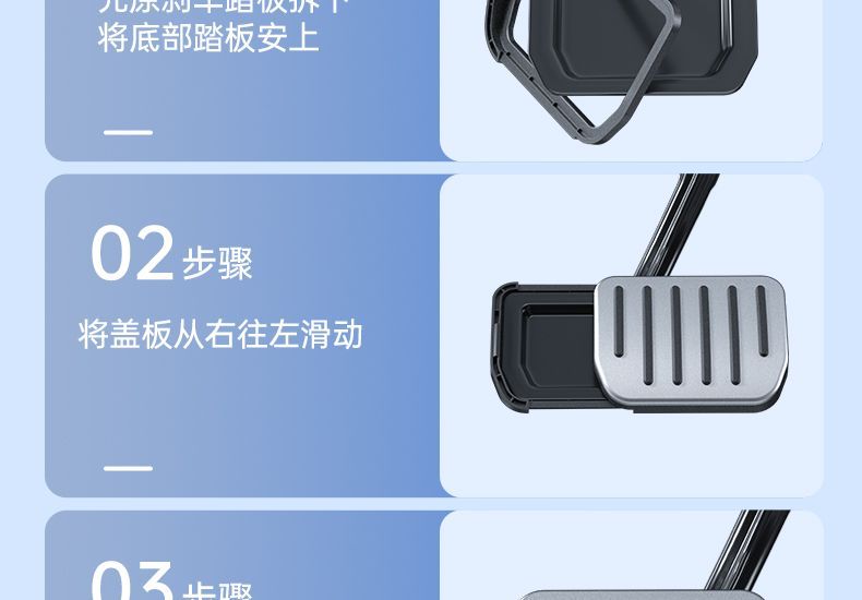 Suitable for Tesla Model Y/Yl Renewal 3 Accelerator Brake Anti-Slip Rest Foot Pedal Aluminum Alloy Decorative Accessories