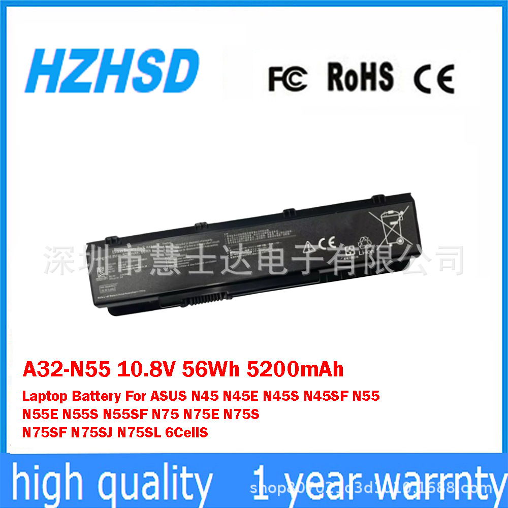 适用于华硕N45S/J/F/SL N55V/SF/SL N75S/V/SL 笔记本电池A32-N55