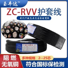 �����~оRVV2/3/4/5/6/10/14о0.5/1/1.5/2.54ƽ������o��ܛ늾�