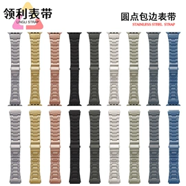 智能手表表带;表带;AppleWatch表带