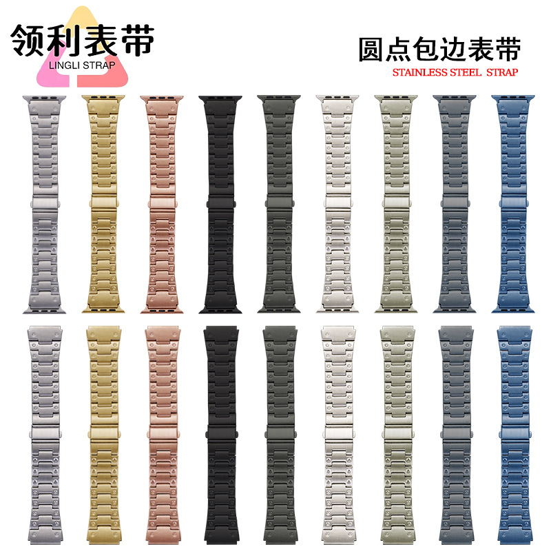 Suitable for Apple Huawei Watch Applewatch Stainless Steel Dot Edge Foldableing Buckle iWatch Metal Watch Strap