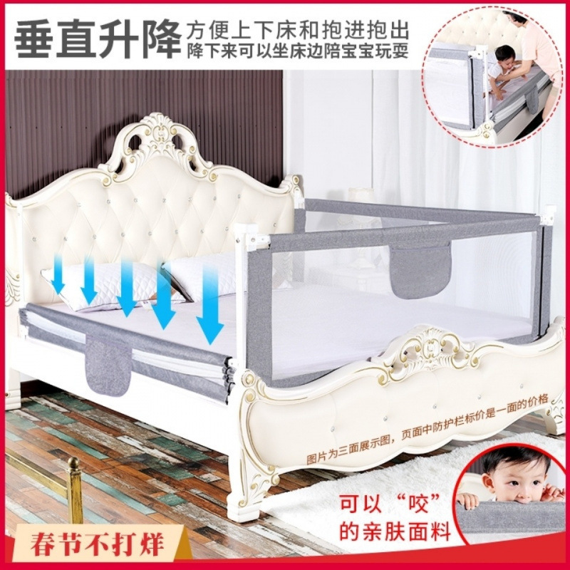 Bed Fence Children's Home Baby Anti-Fall Barrier Bed Guardrail Bed Fence One Side Three Sides