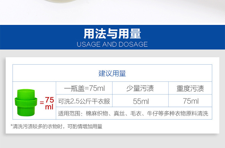 意大利原装进口大公鸡头洗衣液公鸡头马赛白苔香液态洗衣皂1.5L详情11