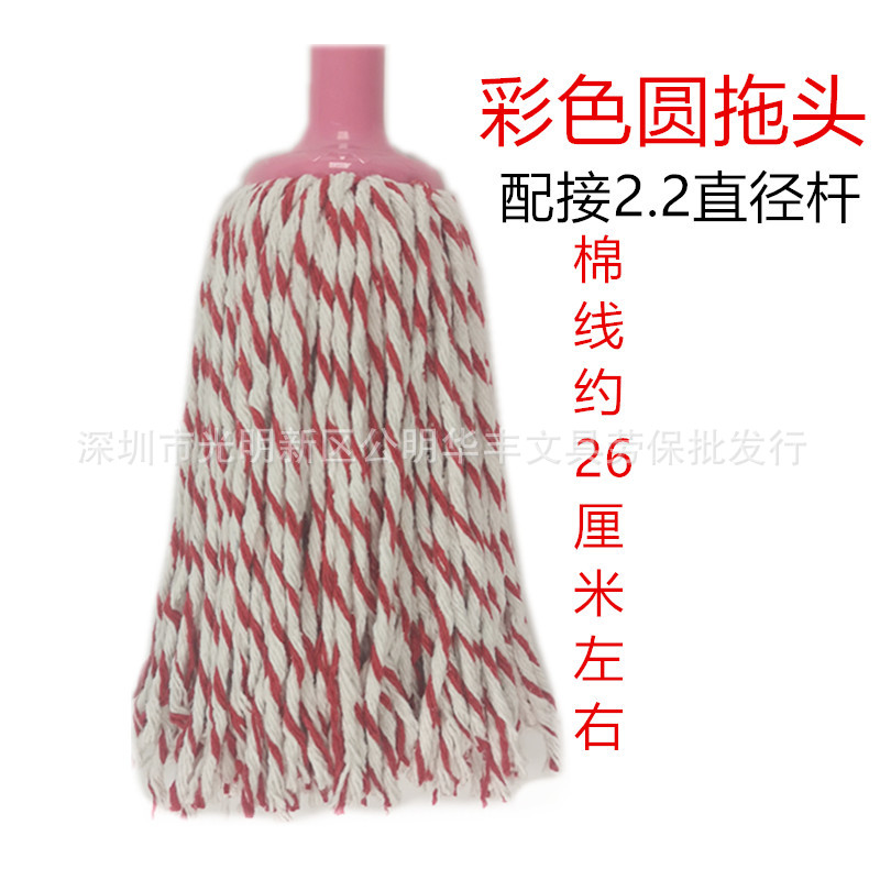 두꺼운 둥근 걸레 교체 헤드 색상