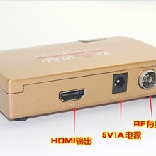 RF TO HDMI 模拟全制式选台器 RF有线转HDMI Analog TV Receiver